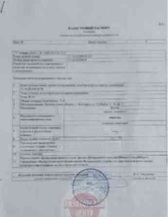 1-комн. квартира, 31.8 м2, 1/9 эт. Белгород