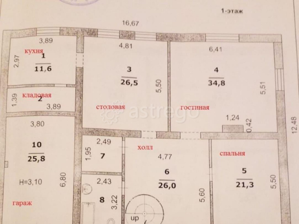 Коттедж, 490 м2, 49 соток, 3 эт. Белгород - изображение 5