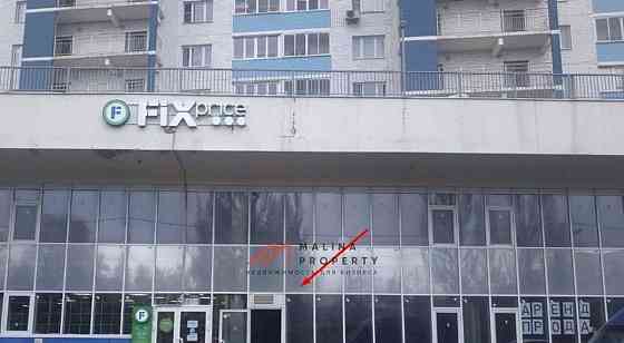 Торговое помещение, 195 м2 Королев