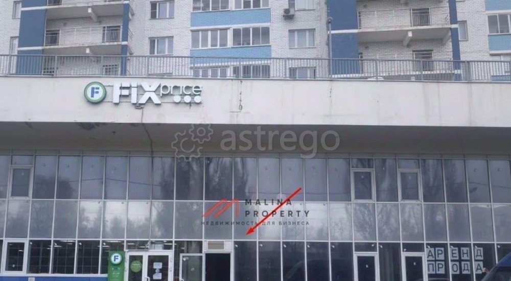 Торговое помещение, 195 м2 Королев - изображение 6