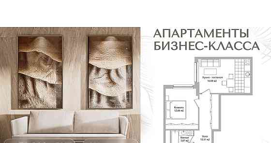 2-комн. апарт-ы, 43.8 м2, 5/16 эт. Мытищи
