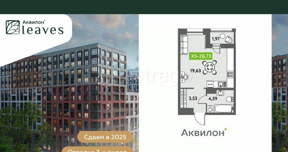 Студия, 29.6 м2, 12/12 эт. Санкт-Петербург - изображение 1