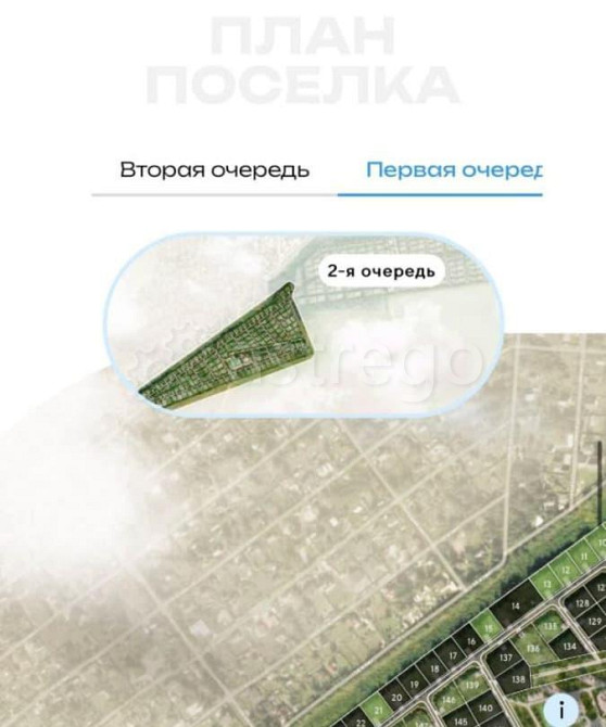 Земельный участок, 10 соток Санкт-Петербург - изображение 6