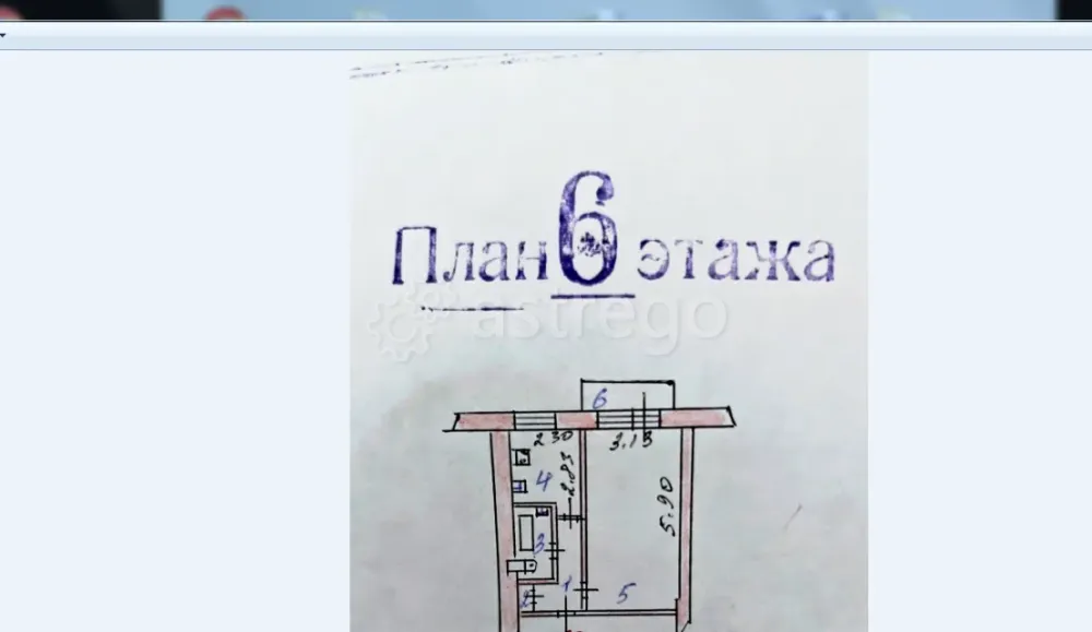 Продам 1-комн. квартиру,  32.6 м2,  6/9 этаж Курск - изображение 6