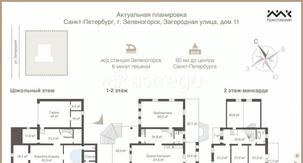 Дом, 499.5 м2, 25 соток, 3 эт. Санкт-Петербург - изображение 2