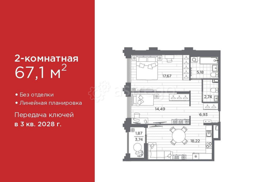 2-комн. квартира, 67.1 м2, 2/7 эт. Санкт-Петербург - изображение 1