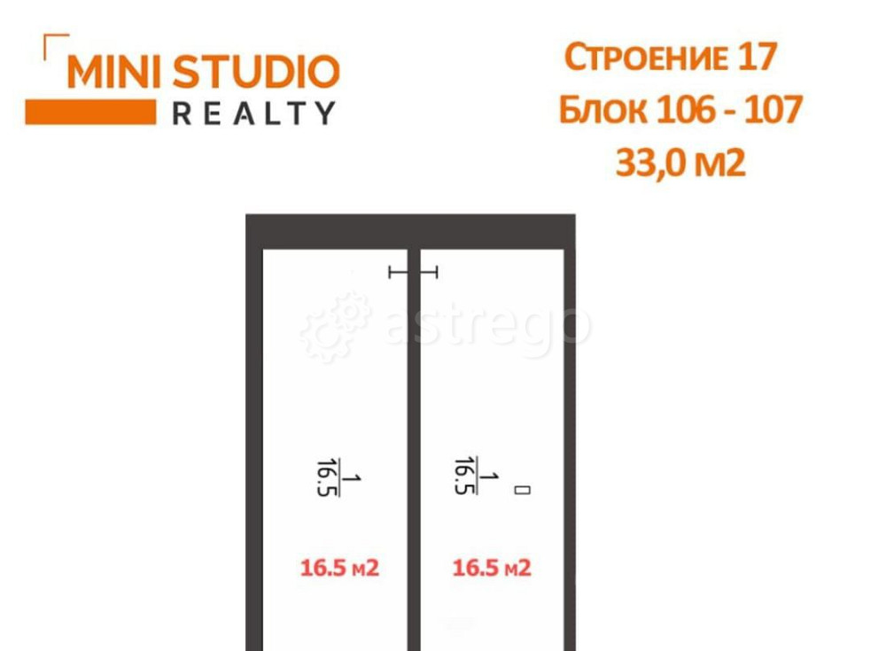 Склад, 33 м2 Москва - изображение 3