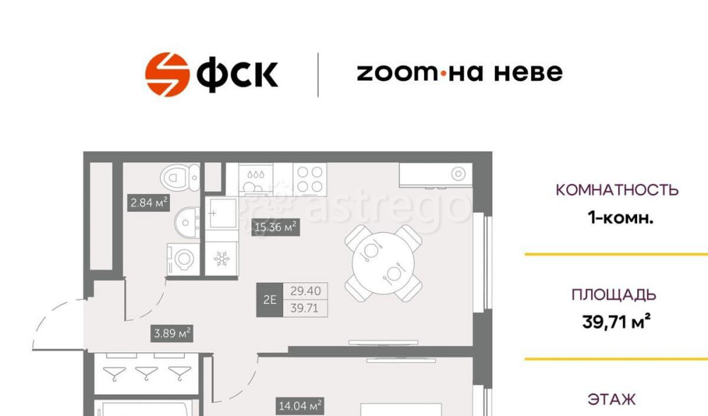 1-комн. апарт-ы, 39.71 м2, 7/17 эт. Санкт-Петербург - изображение 1