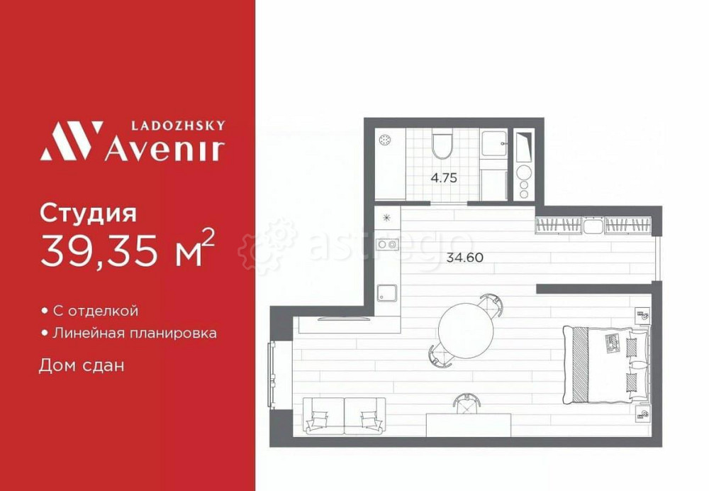 1-комн. апарт-ы, 39.35 м2, 13/14 эт. Санкт-Петербург - изображение 1