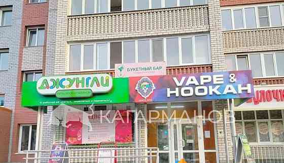 Свободного назначения, 165 м2 Барнаул