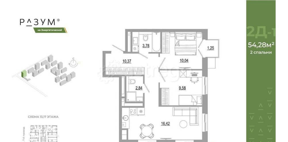 2-комн. квартира, 54.04 м2, 15/18 эт. Астрахань - изображение 4