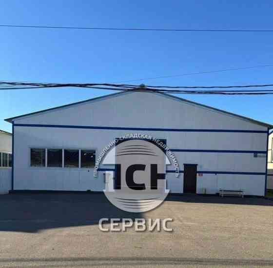 Склад, 660 м2 Наро-Фоминск