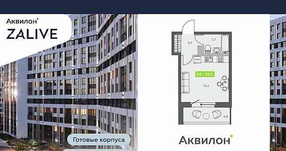 Студия, 25 м2, 9/13 эт. Санкт-Петербург