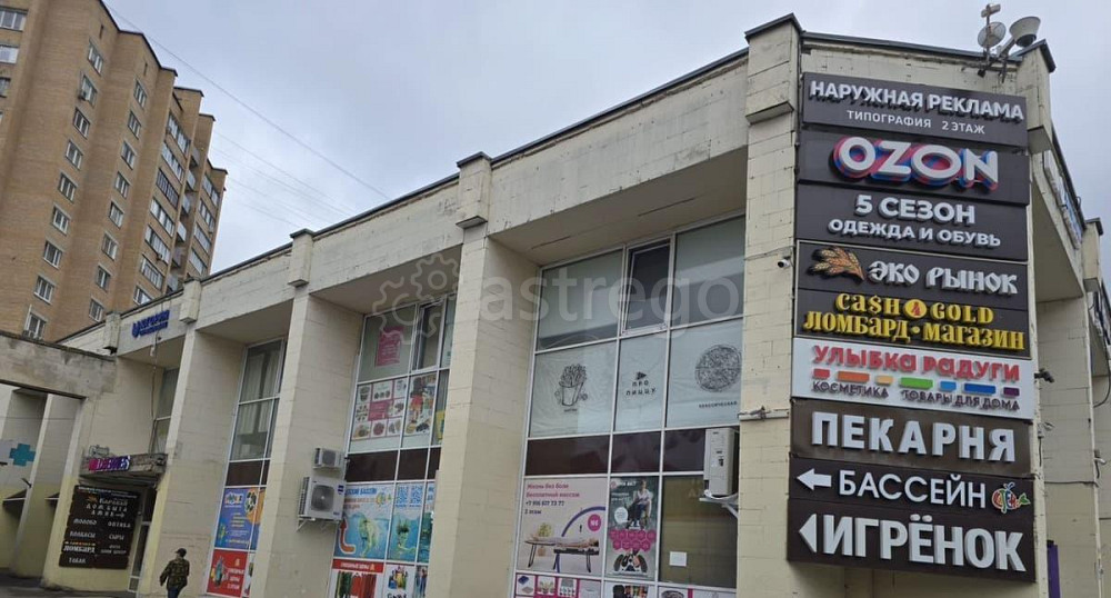 Торговое помещение, 66 м2 Одинцово - изображение 1