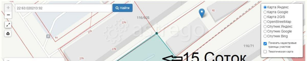 Коммерческий участок, 15 соток Барнаул - изображение 5