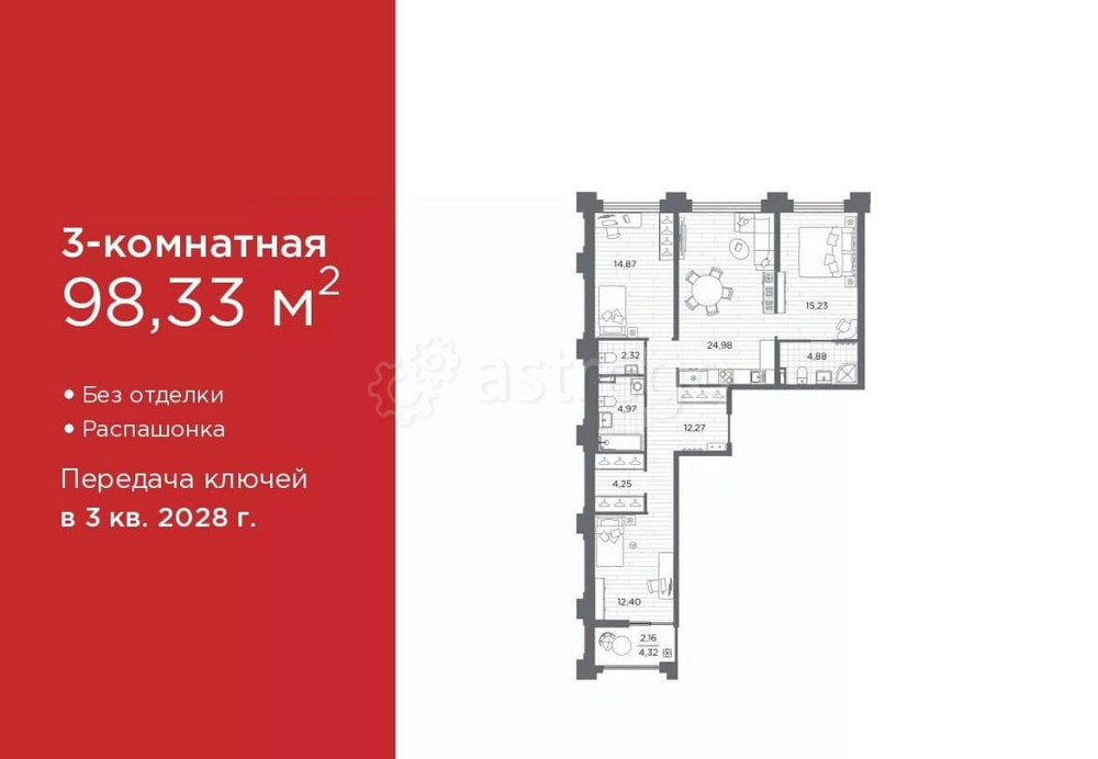 3-комн. квартира, 98.33 м2, 1/12 эт. Санкт-Петербург - изображение 1