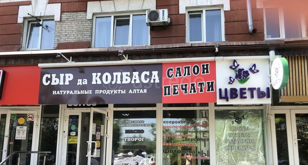 Торговое помещение, 10 м2 Барнаул - изображение 2