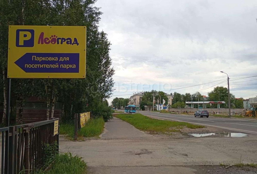 Свободного назначения, 2094 м2 Северодвинск - изображение 9
