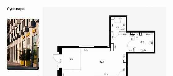 Свободного назначения, 71.2 м2 Мытищи