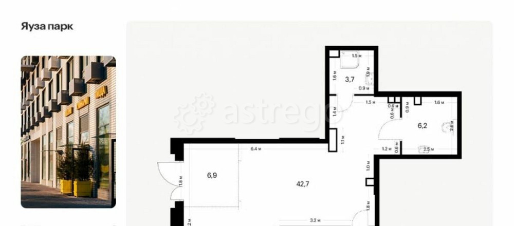 Свободного назначения, 71.2 м2 Мытищи - изображение 1