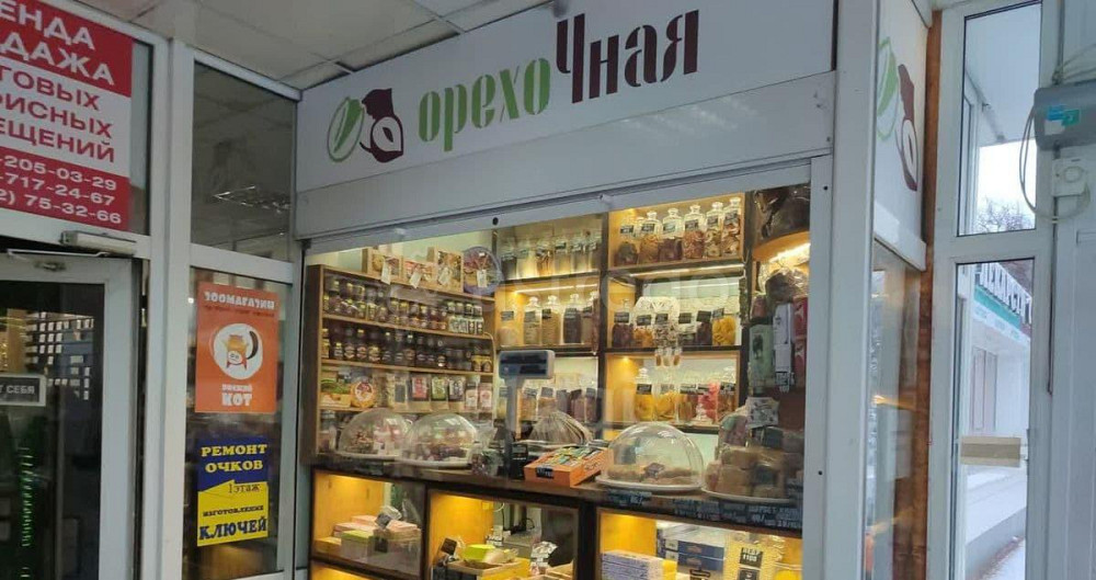 Офис, 3.3 м2 Белгород - изображение 7