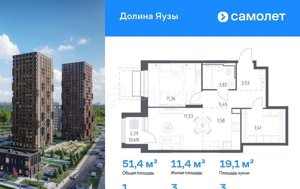 1-комн. квартира, 51.37 м2, 3/24 эт. Мытищи - изображение 1
