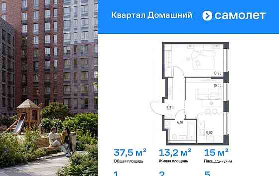 1-комн. квартира, 37.53 м2, 5/19 эт. Москва