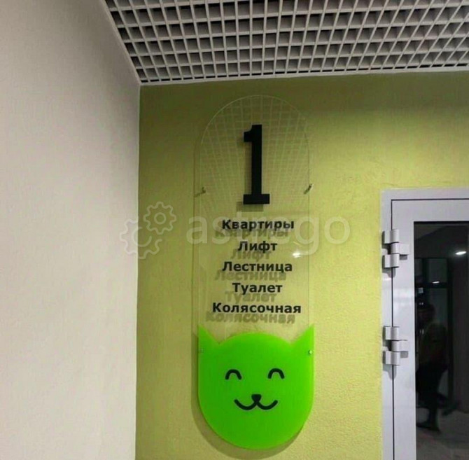 1-комн. квартира, 28 м2, 13/15 эт. Нефтекамск - изображение 7