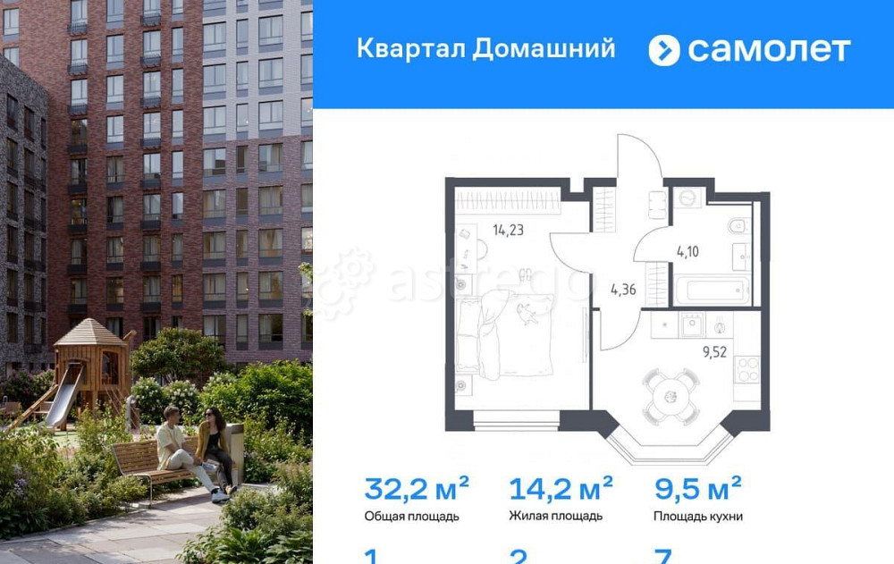 1-комн. квартира, 32.21 м2, 7/19 эт. Москва - изображение 1