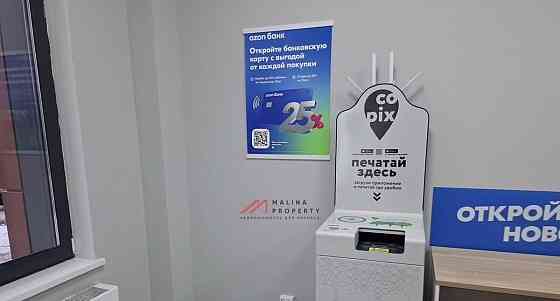 Торговое помещение, 102 м2 Люберцы