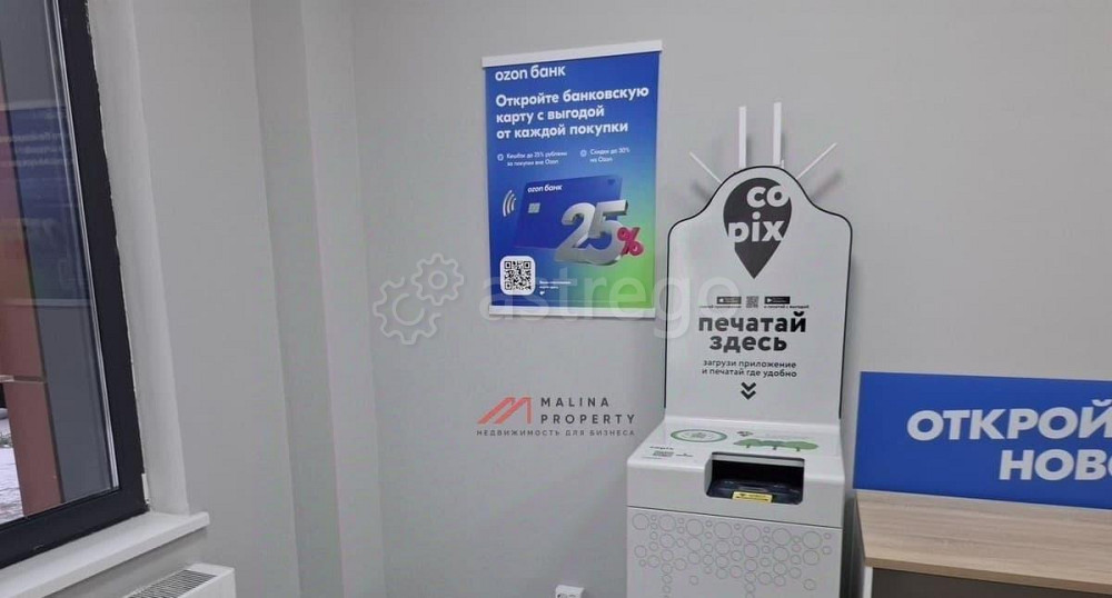 Торговое помещение, 102 м2 Люберцы - изображение 2