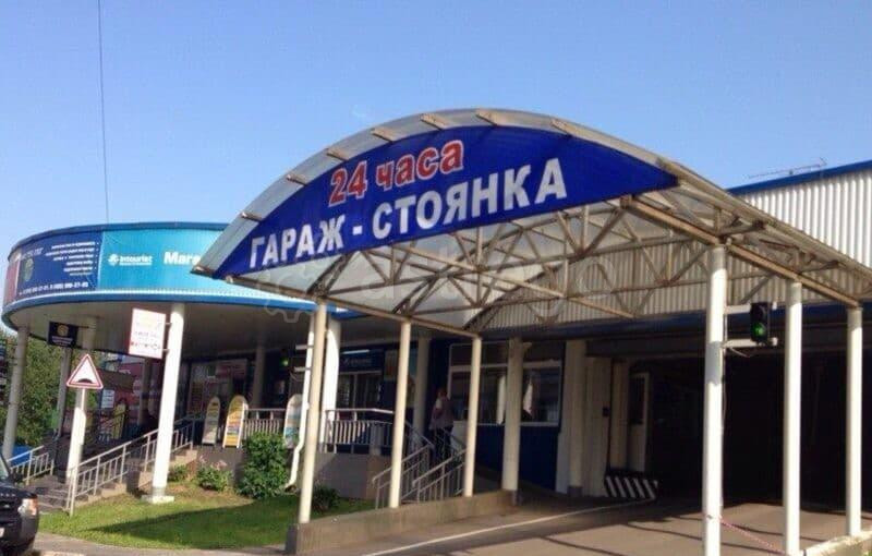 Машиноместо, 18 м2 Одинцово - изображение 2