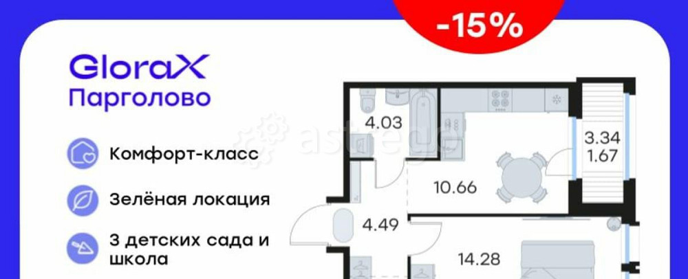 1-комн. квартира, 36.93 м2, 14/15 эт. Санкт-Петербург - изображение 1