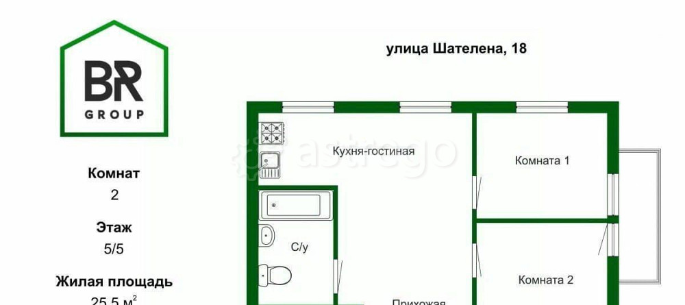 2-комн. квартира, 41.8 м2, 5/5 эт. Санкт-Петербург - изображение 3