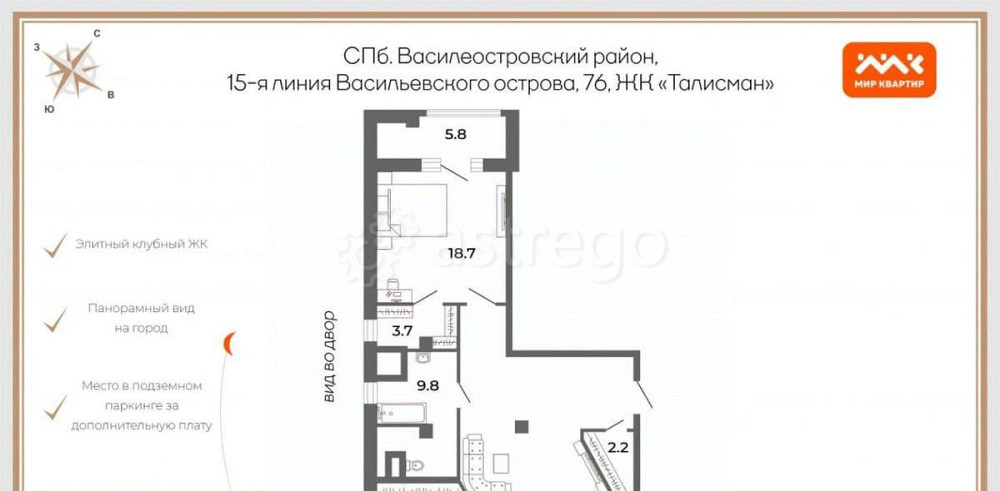 3-комн. квартира, 100 м2, 10/10 эт. Санкт-Петербург - изображение 7