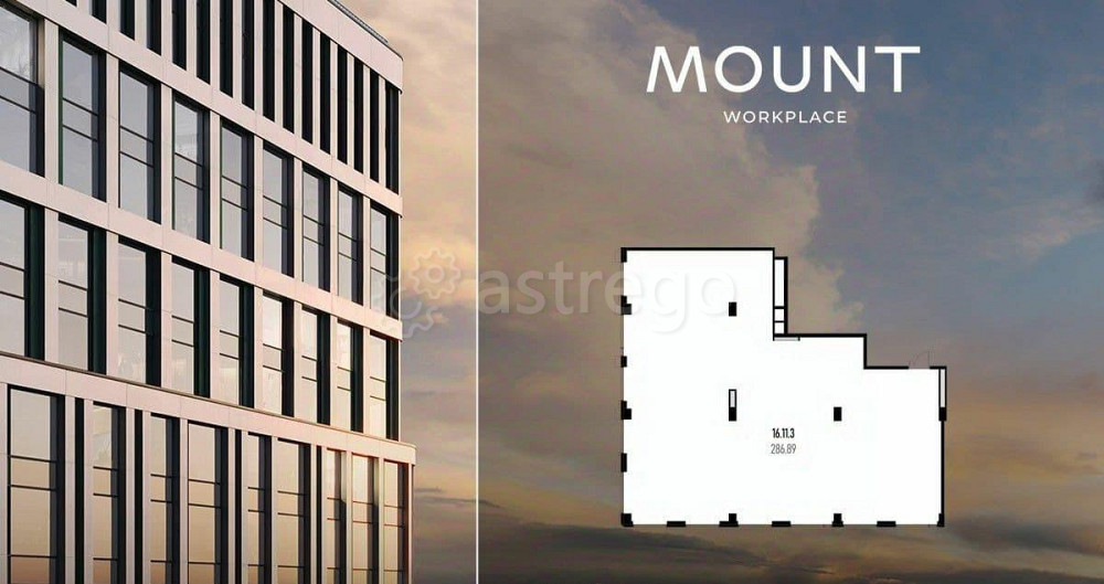 Офис, 287.88 м2 Москва - изображение 1