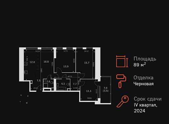 4-комн. квартира, 89.3 м2, 9/46 эт. Москва