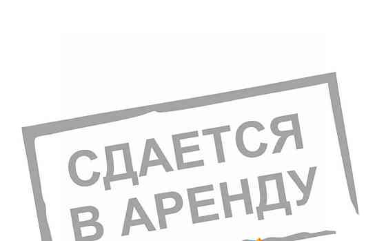Свободного назначения, 450 м2 Бородино