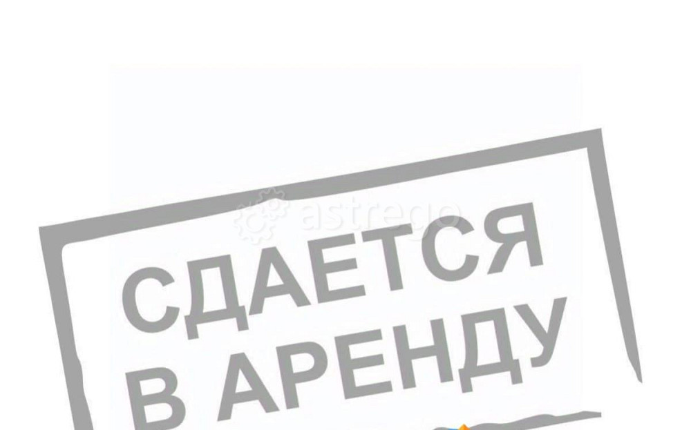Свободного назначения, 450 м2 Бородино - изображение 1