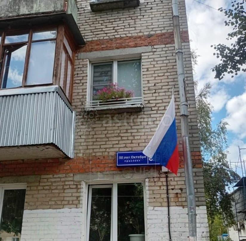2-комн. квартира, 43.4 м2, 3/5 эт. Подольск - изображение 4
